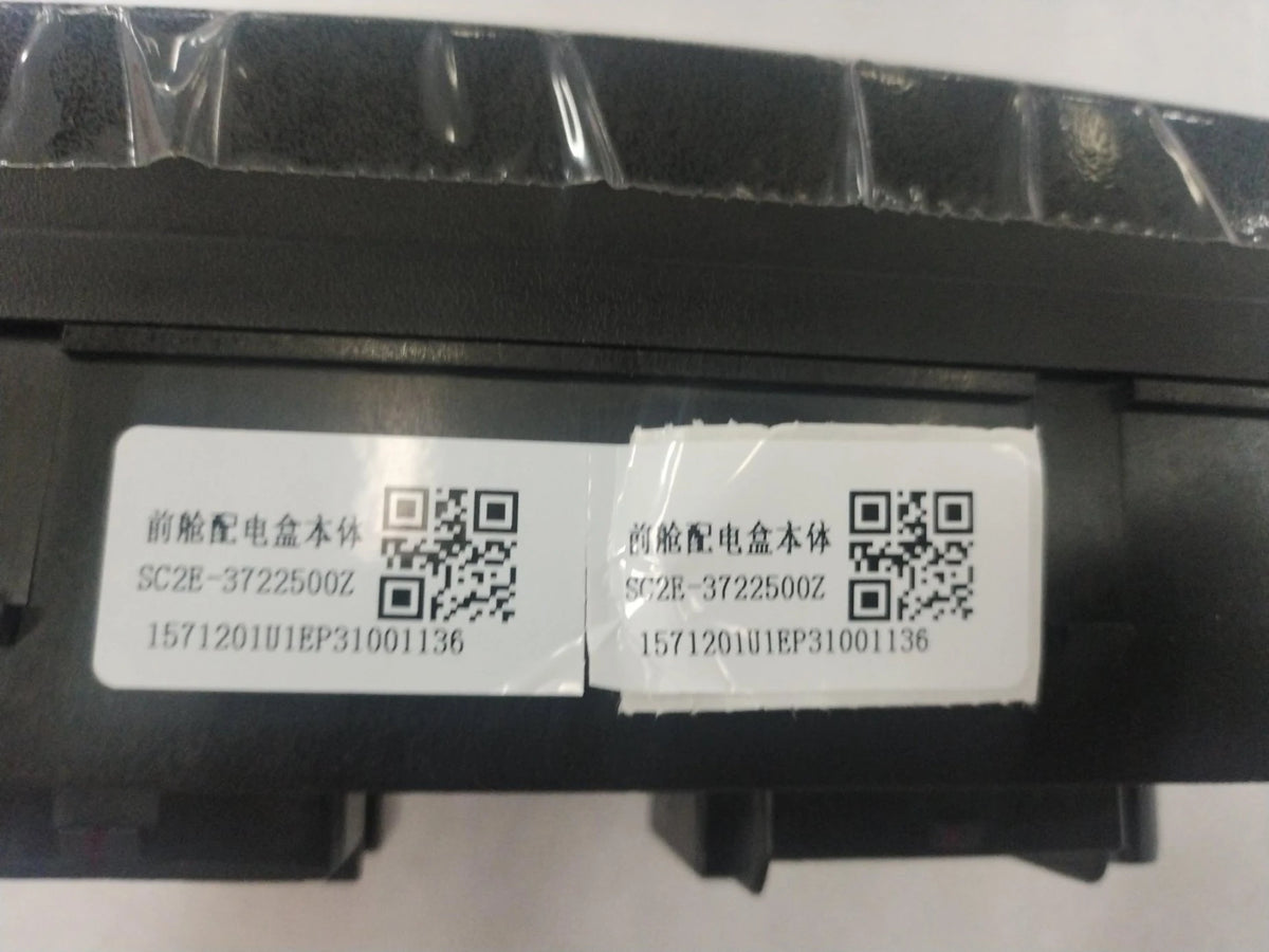 Engine Bay Fuse Box Housing for BYD Yuan PLUS, OE 13926194-00, SC2E-3722500Z - EVParto (additional views)