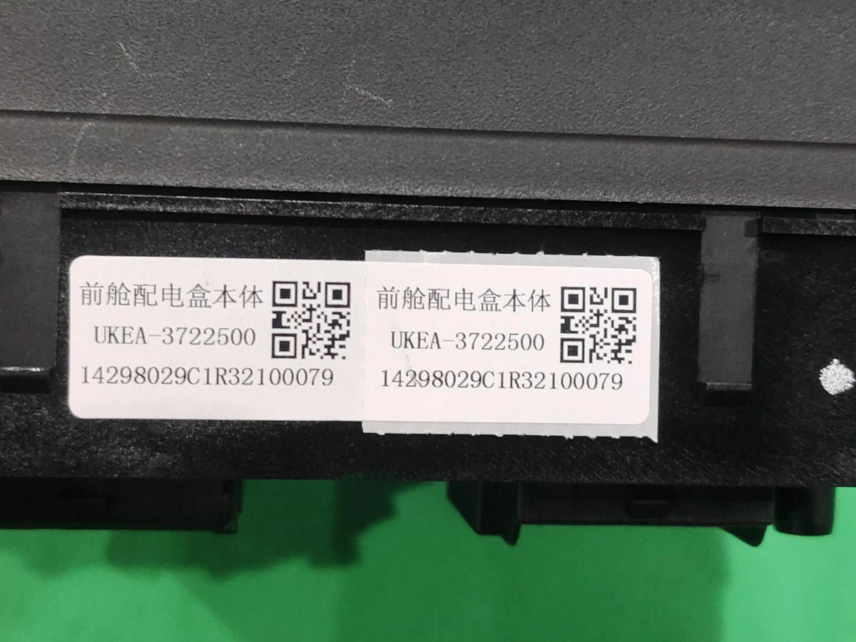Carcasa de la caja de fusibles del compartimento del motor para BYD Sealion 07, OE 14422379-00, UKEA-3722500 - EVParto (otras vistas)