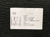 Dämmschicht, Motorraum unten für BYD, OE 14036468-00, SFHA-5310122 - EVParto (weitere Ansichten)