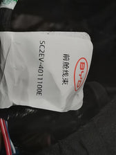 Engine Bay Wiring Harness for BYD Yuan PLUS, OE 17566889-00, SC2EV-4011100E - EVParto