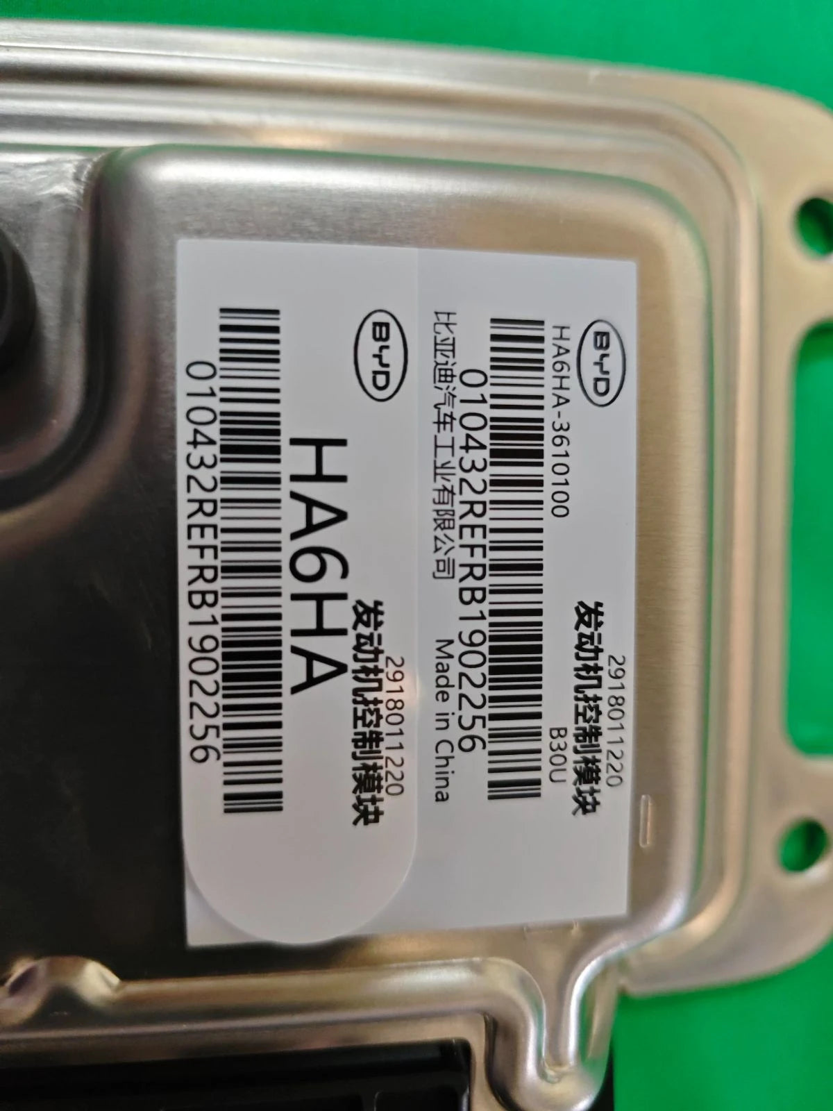 Engine Control Module for BYD Seal 05 DM-i, OE 15071900-00, HA6HA-3610100 - EVParto (additional views)