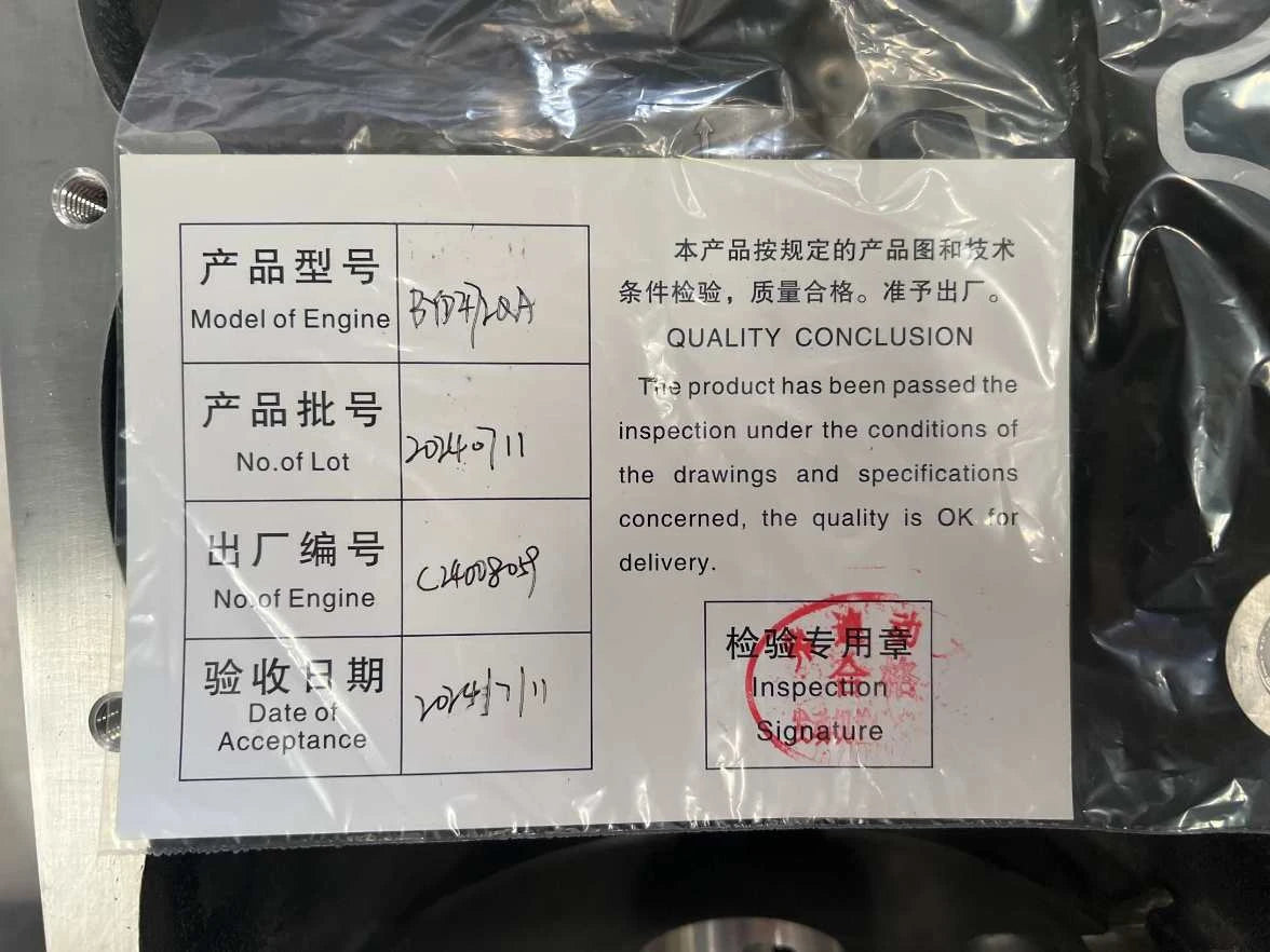 Bloque de cilindros del motor para BYD Song Pro DM-i, OE 13512374-00, 472QA-1002200-D1 - EVParto (otras vistas)