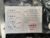 Bloque de cilindros del motor para BYD Song Pro DM-i, OE 13512374-00, 472QA-1002200-D1 - EVParto (otras vistas)