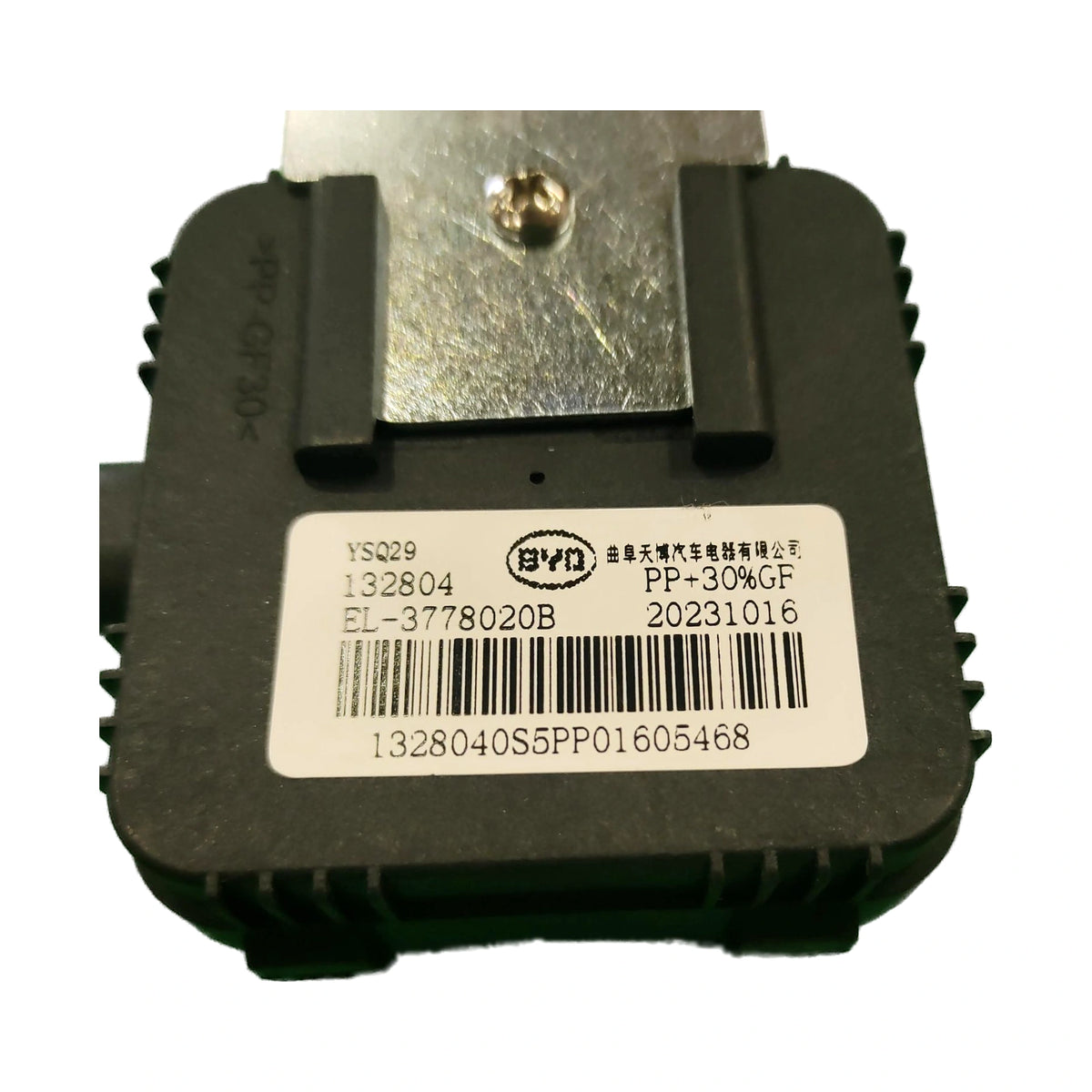 Simulador de sonido del motor para BYD e3, OE 12980020-00, EL-3778020B - EVParto (otras vistas)