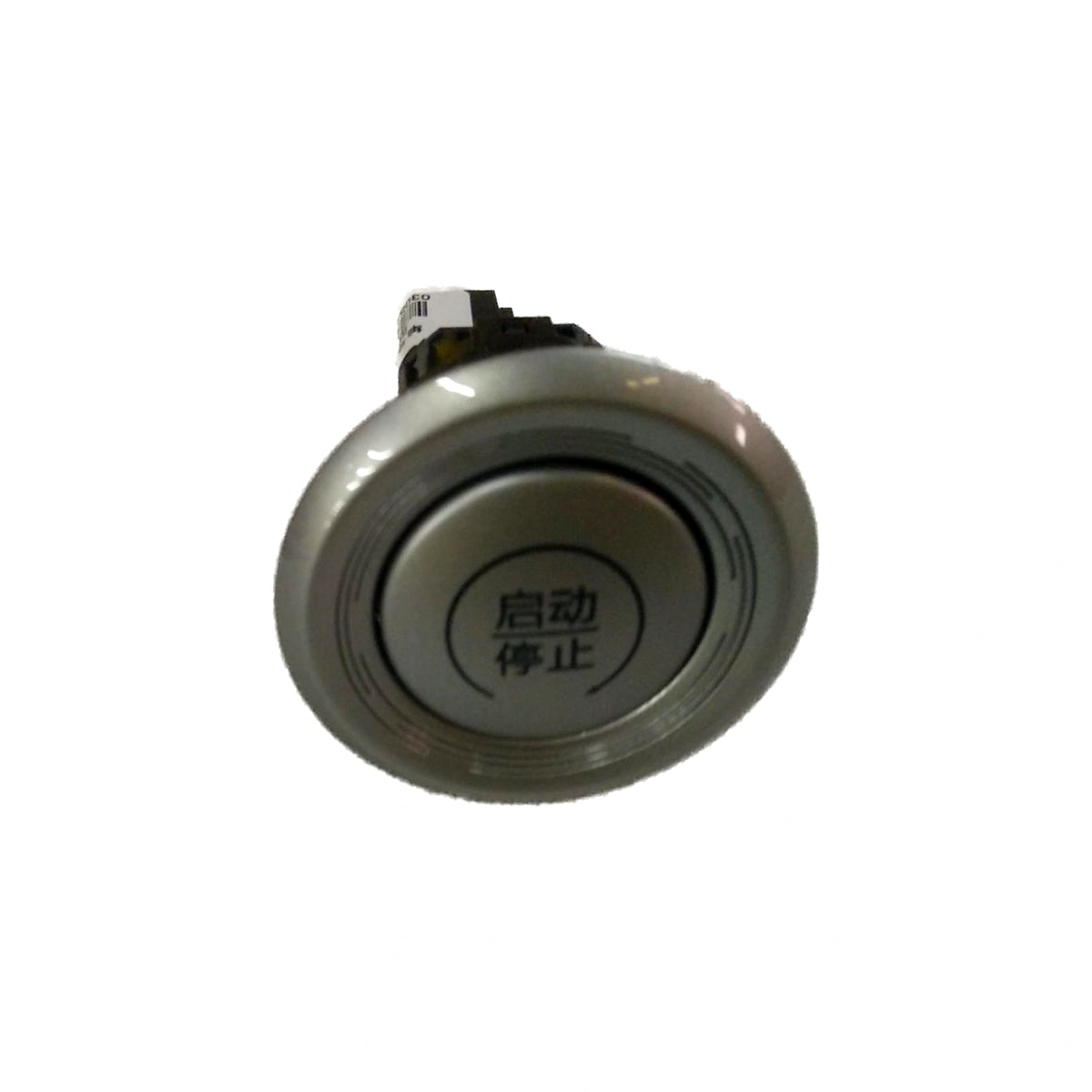 Engine Start Stop Button for BYD Seagull & Dolphin, OE 13152061-00, EM2E-3642900 - EVParto (additional views)