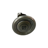 Engine Start Stop Button for BYD Seagull & Dolphin, OE 13152061-00, EM2E-3642900 - EVParto (additional views)