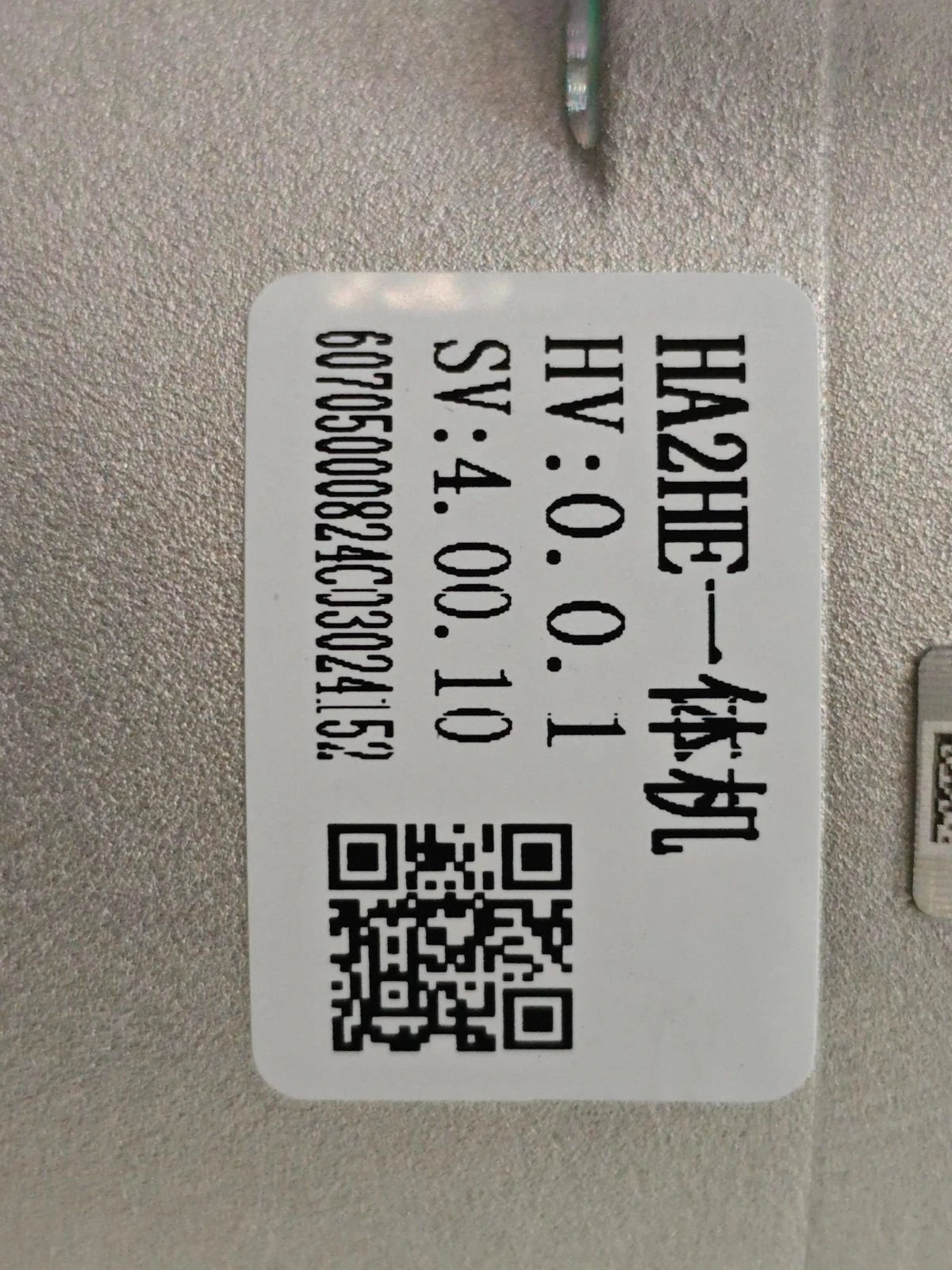 EPS Motor & Controller for BYD Qin PLUS EV, OE 17704267-00, HA2HE-3414200C - EVParto (additional views)
