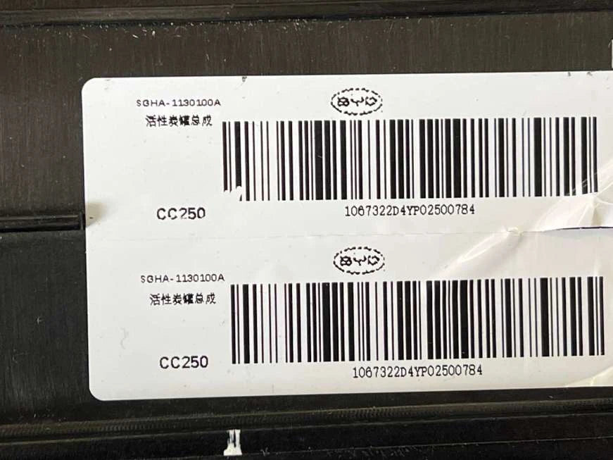EVAP Charcoal Canister for Fangchengbao Bao 5 & Dolphin, OE 14678521-00, SGHA-1130100A - EVParto (additional views)
