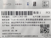 Evaporator Temperature Sensor for Fangchengbao Tai 3 & Sealion 06 EV, OE 12811363-00, SA2E-8114310 - EVParto (additional views)
