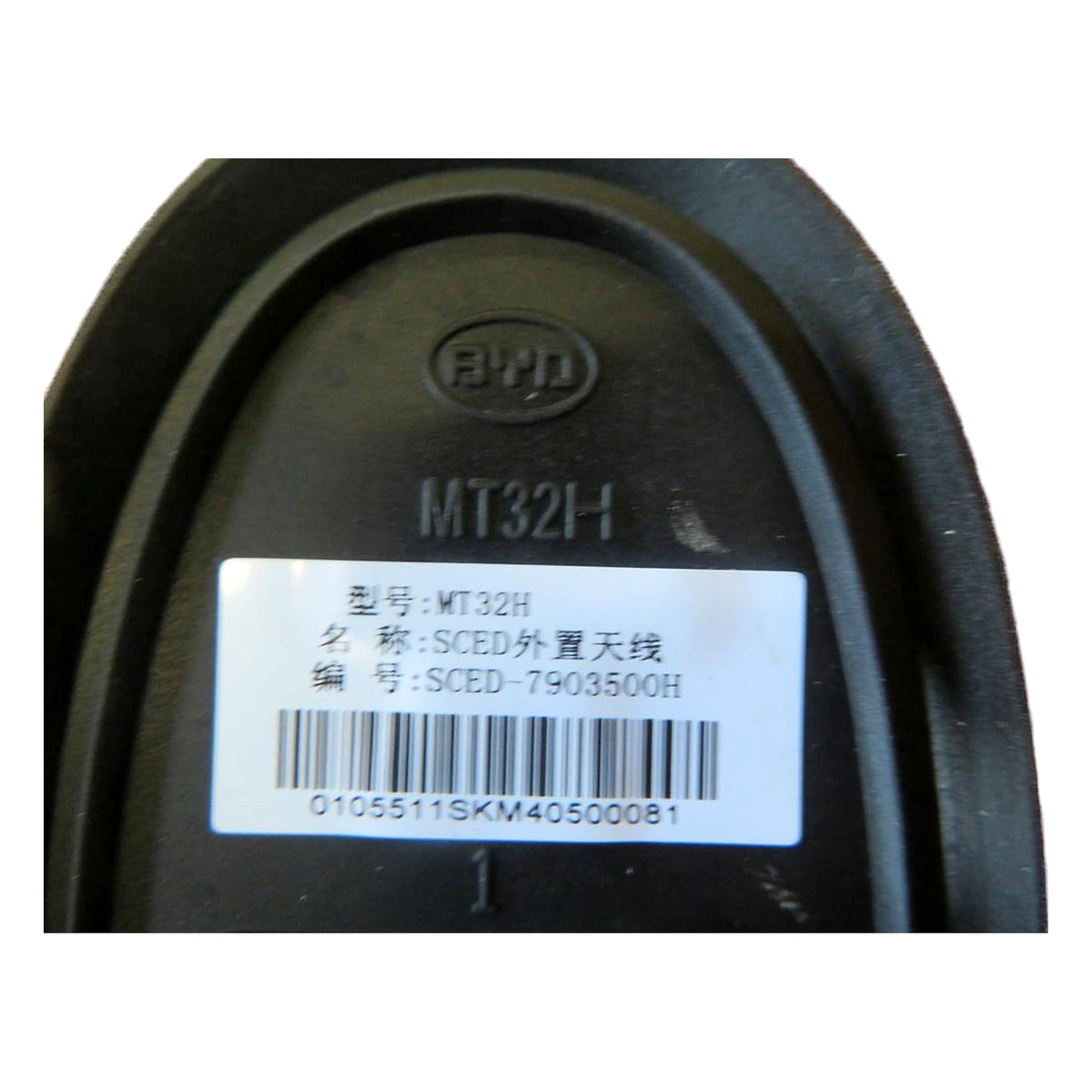 Dachantenne für BYD Yuan Pro & Yuan EV, OE 13225785-00, SCED-7903500H - EVParto (weitere Ansichten)