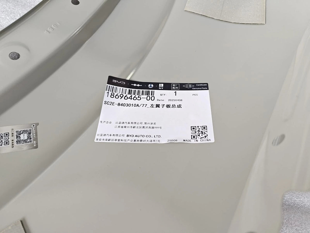 Fender (Left) for BYD Yuan PLUS, OE 18696465-00, SC2E-8403010A/77 - EVParto (additional views)