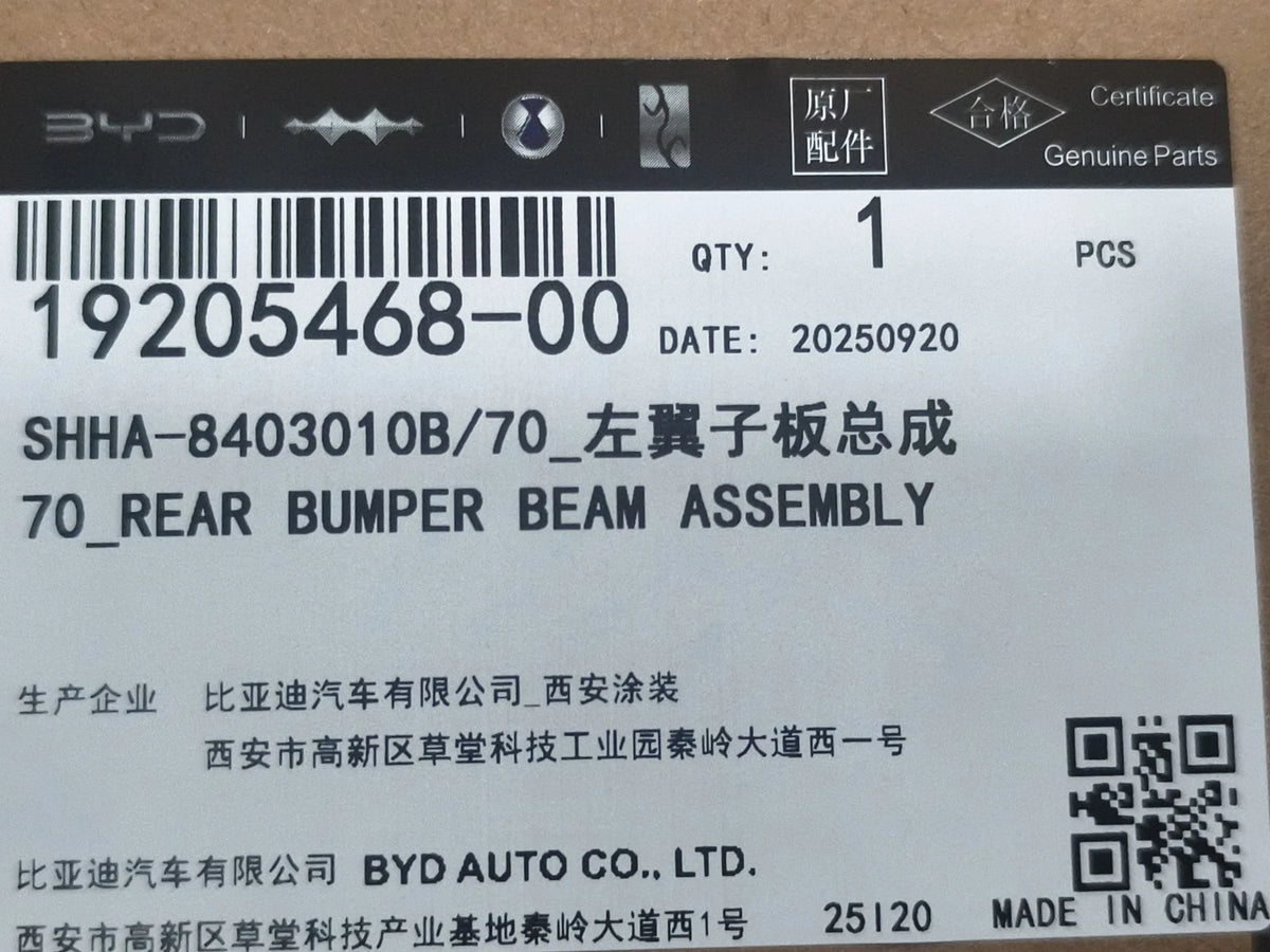 Fender (Left) for BYD Sealion 06 EV, OE 19205468-00, SHHA-8403010B/70 - EVParto (additional views)