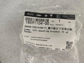 Kotflügel-Montagehalter unten (links) für BYD Seal 05, OE 18591104-00, HA6HA-5301673Q/77 - EVParto (weitere Ansichten)
