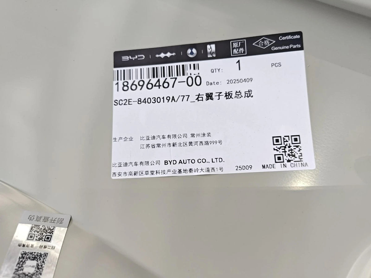 Fender (Right) for BYD Yuan PLUS, OE 18696467-00, SC2E-8403019A/77 - EVParto (additional views)