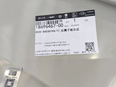 Fender (Right) for BYD Yuan PLUS, OE 18696467-00, SC2E-8403019A/77 - EVParto (additional views)