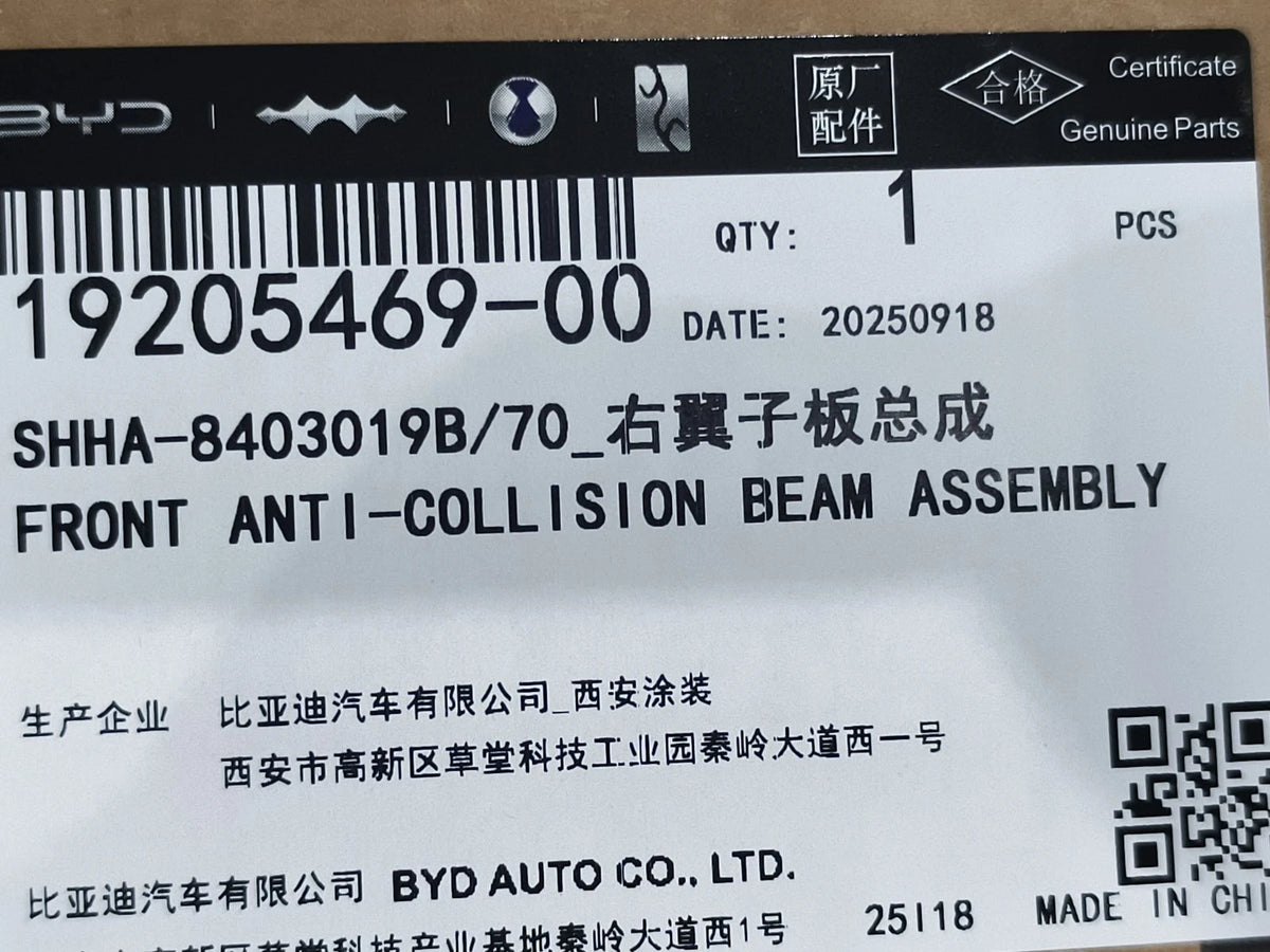 Fender (Right) for BYD Sealion 06 EV, OE 19205469-00, SHHA-8403019B/70 - EVParto (additional views)