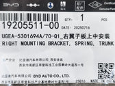 Fender Upper Bracket (Right) for BYD Sealion 06, OE 19205511-00, UGEA-5301694A/70-Q1 - EVParto (additional views)