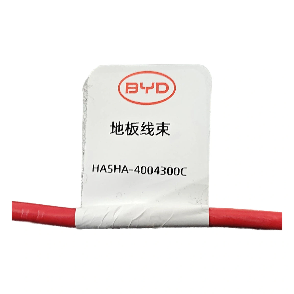 Floor Wiring Harness for BYD Qin PLUS DM-i, OE 18090770-00, HA5HA-4004300C - EVParto (additional views)