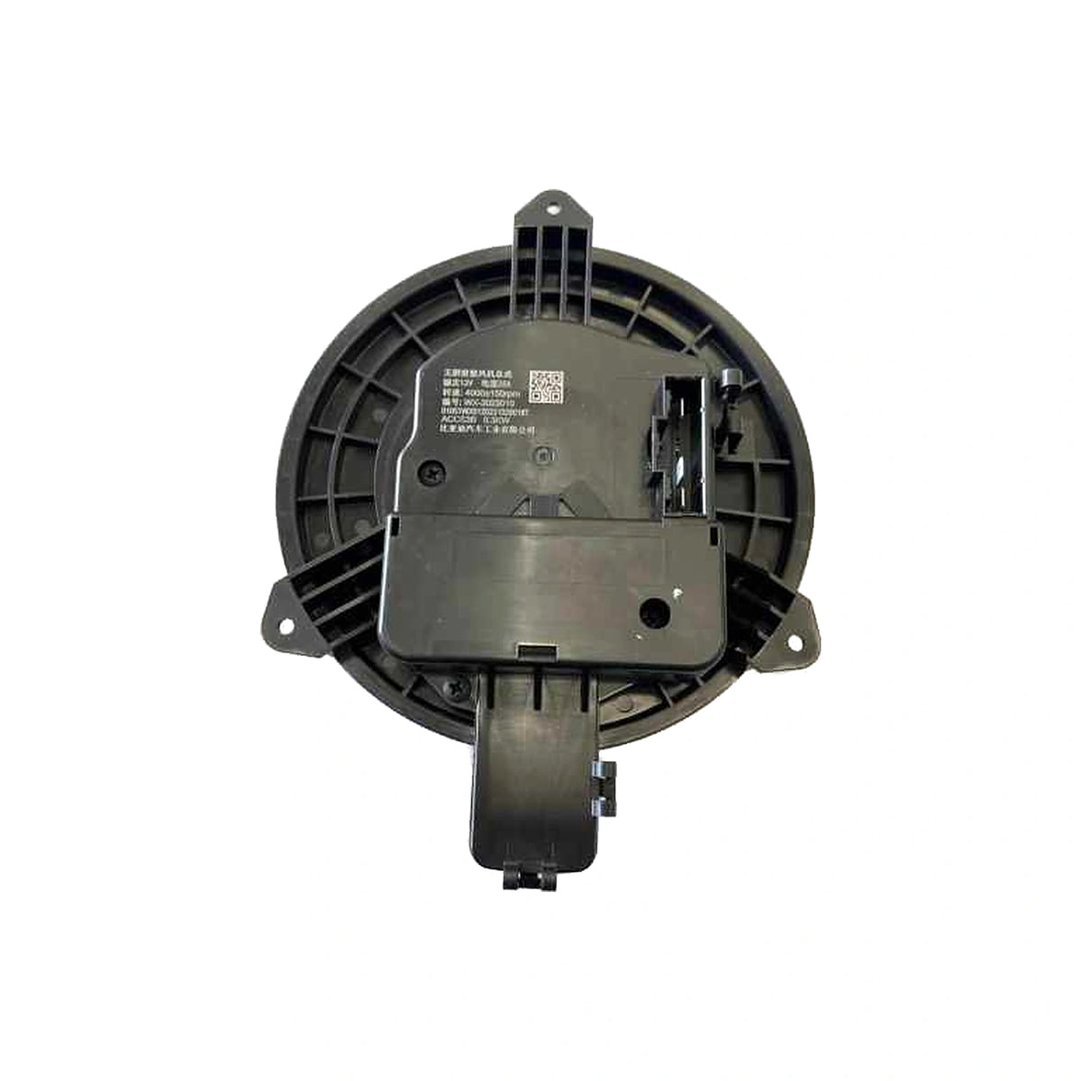Front Blower Motor Assembly for BYD group, OE 15349047-00, SFHB-8104100 - EVParto (additional views)