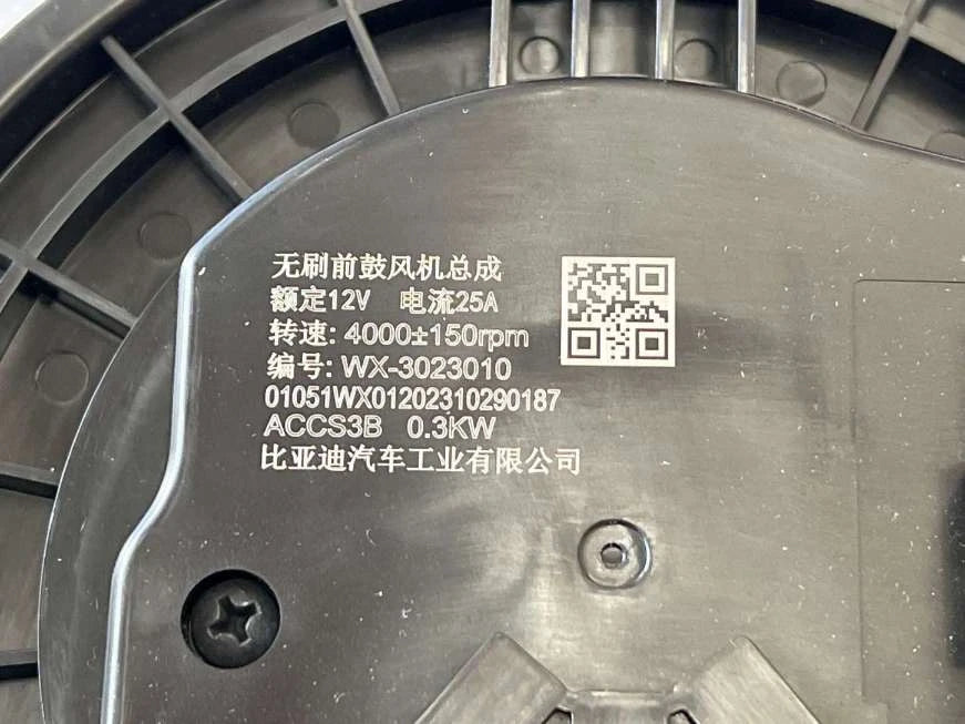 Front Blower Motor Assembly for BYD group, OE 15349047-00, SFHB-8104100 - EVParto (additional views)