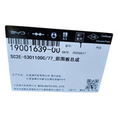 Front Bulkhead Panel for BYD Yuan PLUS, OE 19001639-00, SC2E-5301100C/77 - EVParto (additional views)