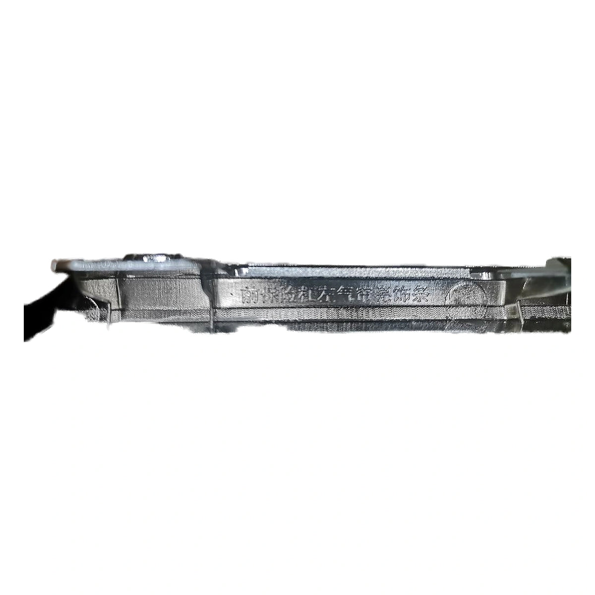 Front Bumper Air Curtain Chrome Trim (Left) for BYD Yuan Pro, OE 13104352-00, SCEG-2803234/71 - EVParto (additional views)