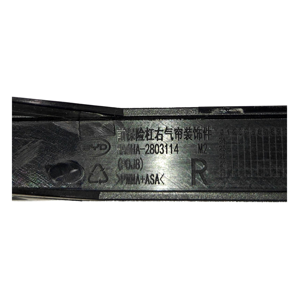 Front Bumper Air Curtain Trim (Right) for BYD Seal 05 DM-i, OE 15703874-00, HA6HA-2803114 - EVParto (additional views)