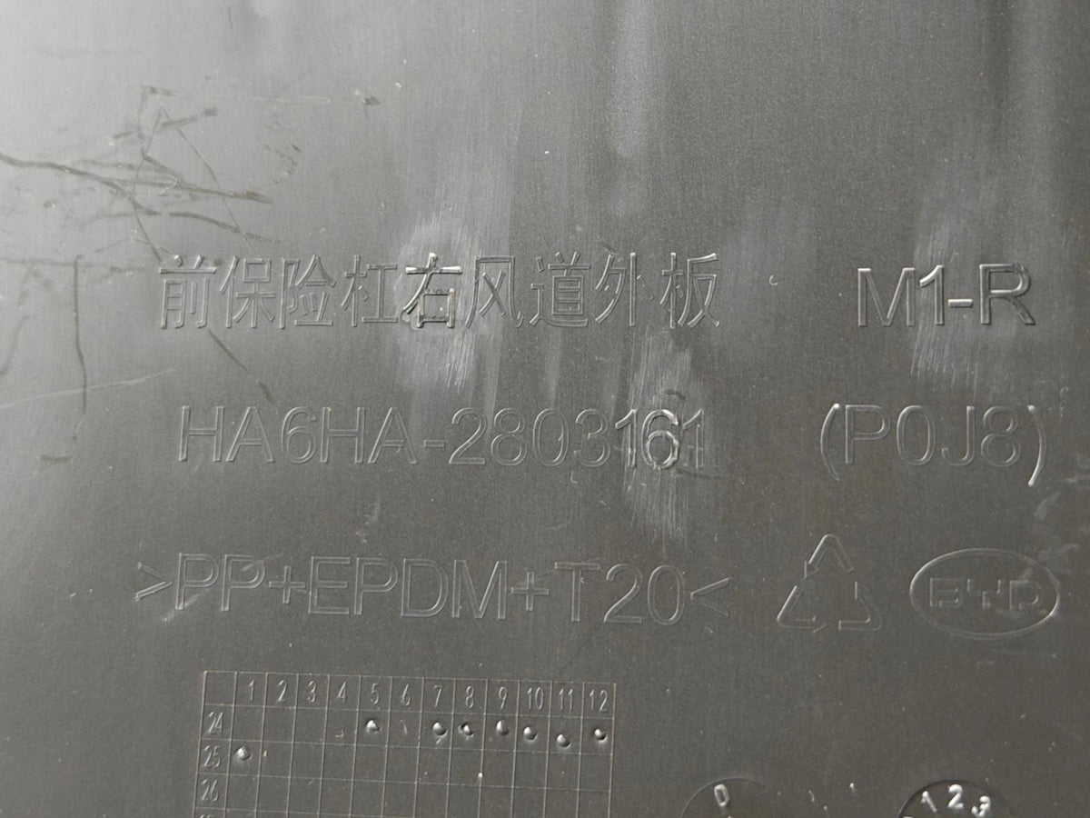 Stoßstangen-Lufteinlasskanal vorne (rechts) für BYD Seal 05 DM-i, OE 15717590-00, HA6HA-2803180/92 - EVParto (weitere Ansichten)