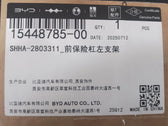 Front Bumper Bracket (Left) for BYD Sealion 06, OE 15448785-00, SHHA-2803311 - EVParto (additional views)