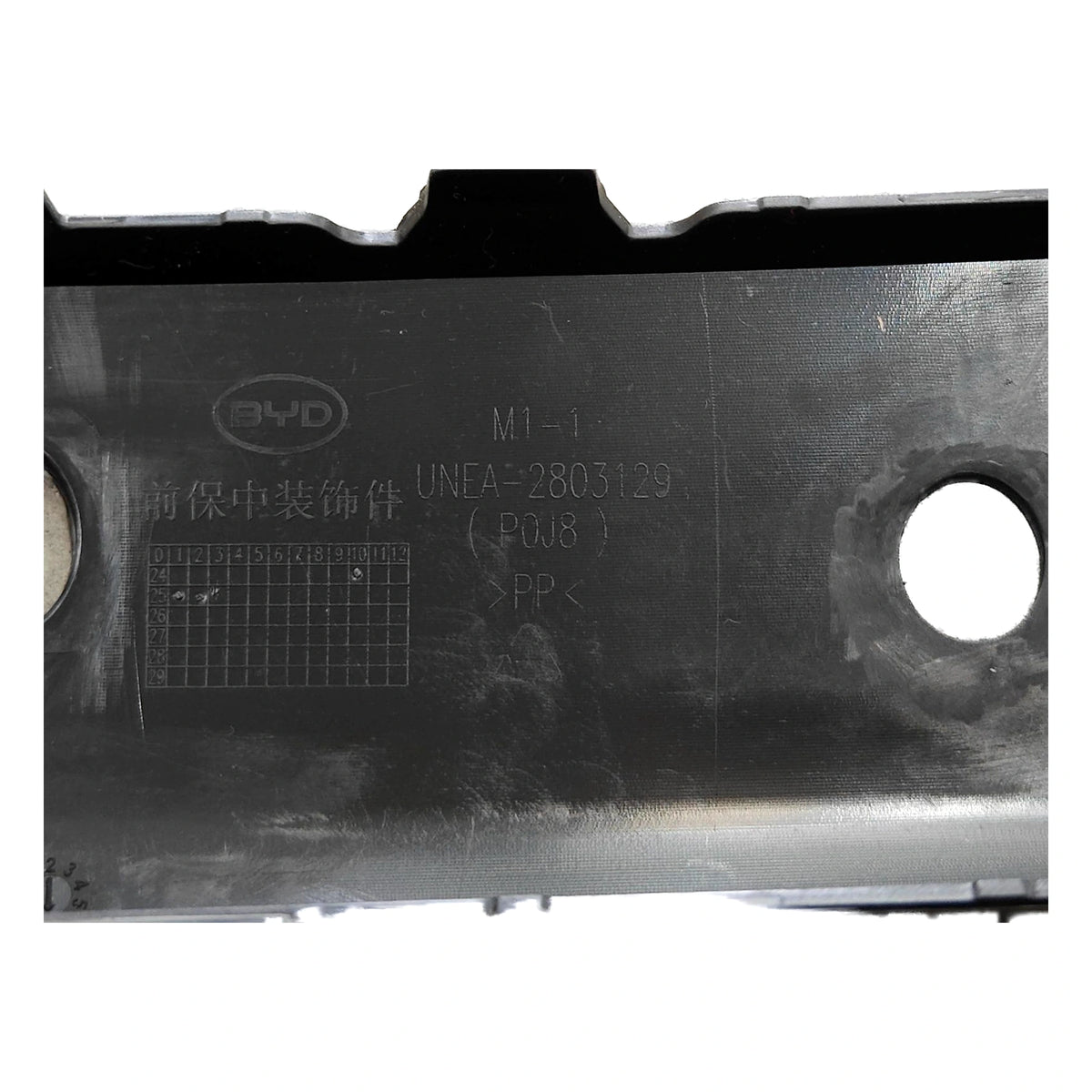 Front Bumper Centre Trim for BYD Sealion 05 EV, OE 16123718-00, UNEA-2803129 - EVParto (additional views)