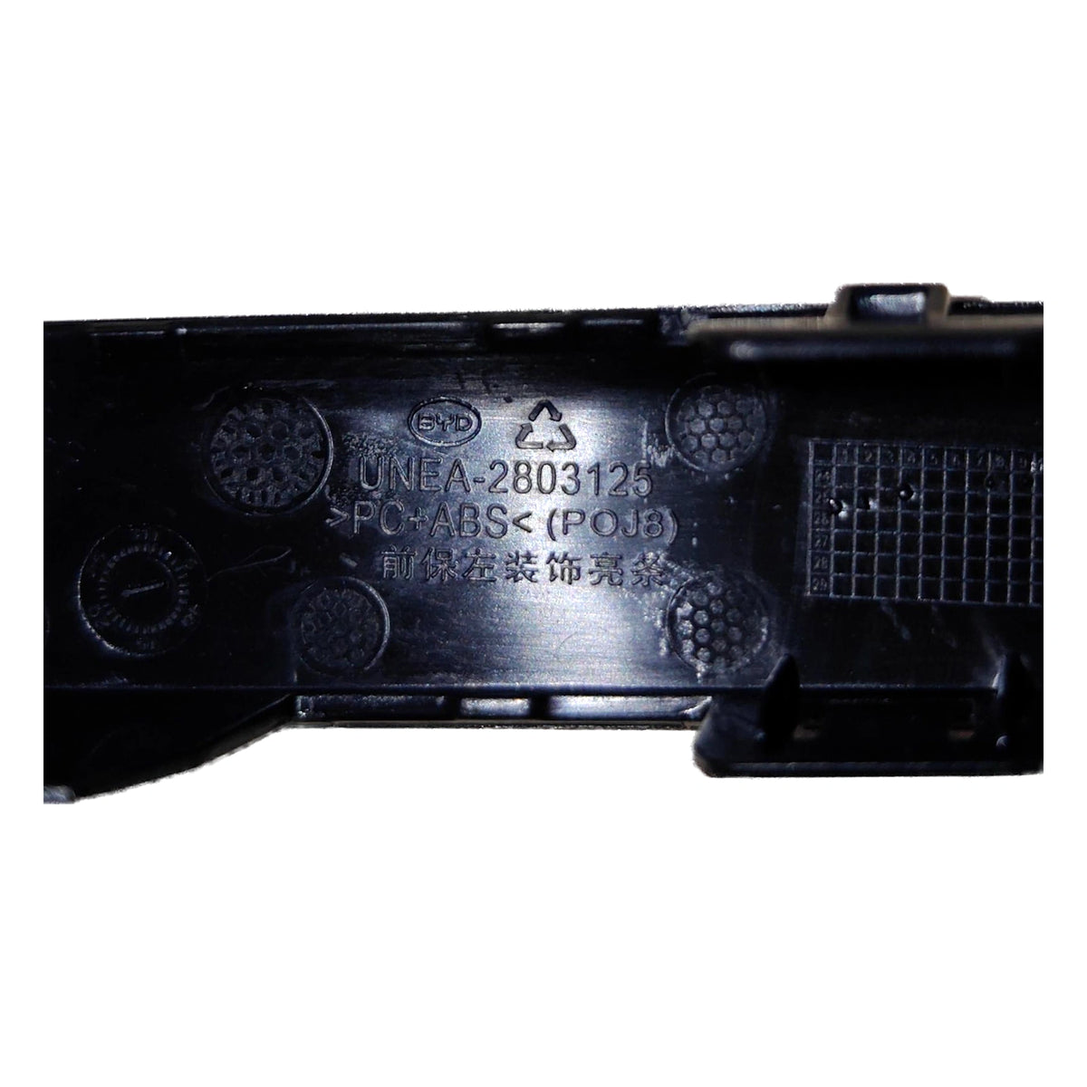 Front Bumper Chrome Trim (Left) for BYD Sealion 05 EV, OE 16123719-00, UNEA-2803125 - EVParto (additional views)