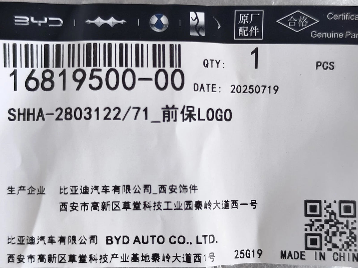 Front Bumper Emblem for BYD Sealion 06 EV, OE 16819500-00, SHHA-2803122/71 - EVParto (additional views)