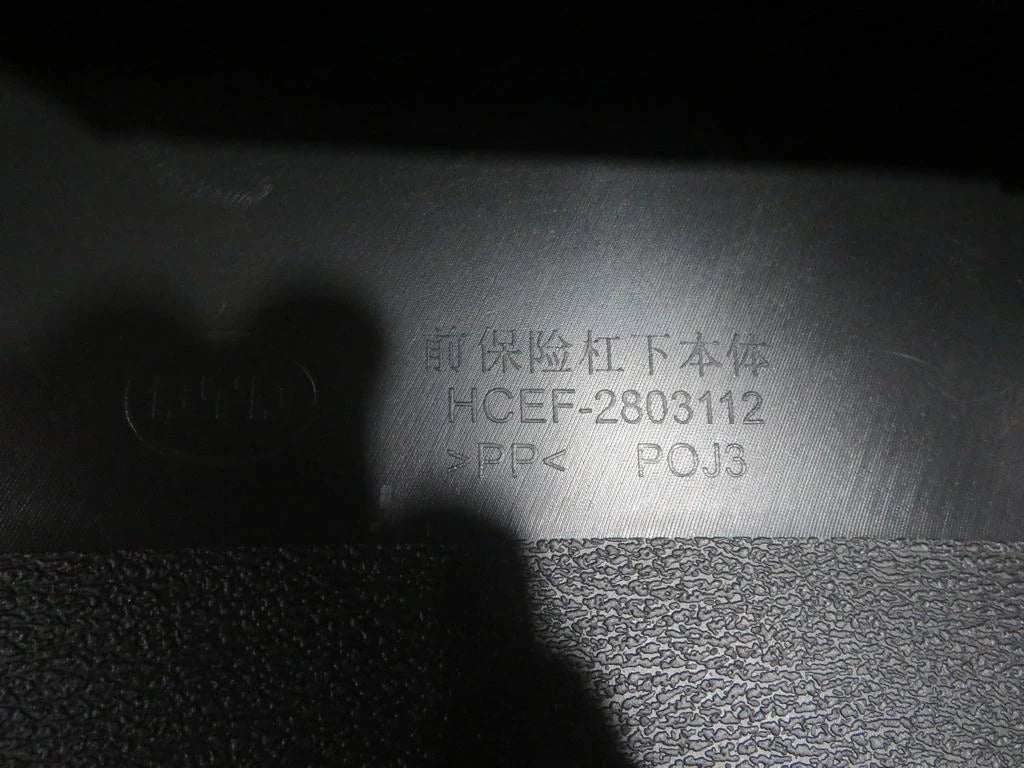 Stoßstangenkörper vorne unten für BYD Han EV, OE 13760283-00, HCEF-2803112/97 - EVParto (weitere Ansichten)