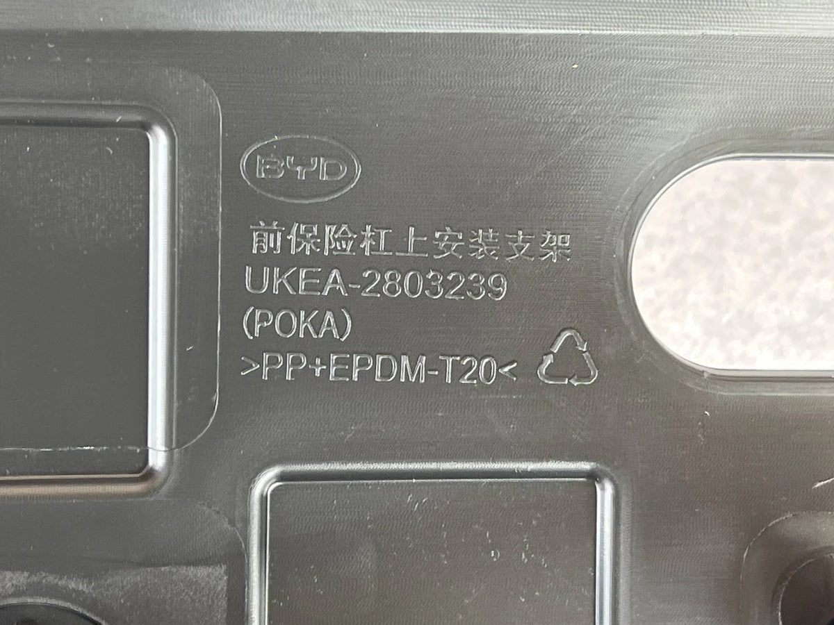 Front Bumper Upper Mounting Bracket for BYD Sealion 07 EV, OE 14558068-00, UKEA-2803239 - EVParto (additional views)