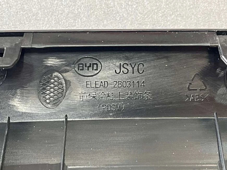 Stoßstangen-Zierleiste, vorne oben für BYD e2, OE 14737327-00, ELEAD-2803114 - EVParto (weitere Ansichten)