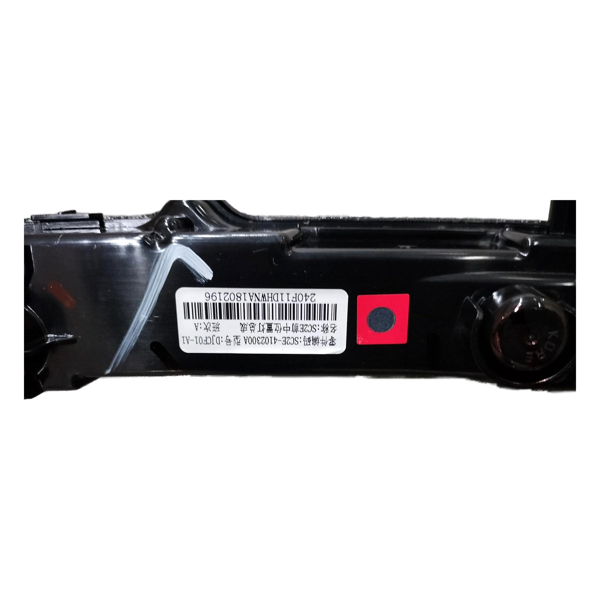 Front Centre Position Lamp for BYD Yuan PLUS, OE 13407726-00, SC2E-4102300A - EVParto (additional views)
