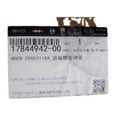 Front Coil Spring for BYD Sealion 06 EV, OE 17844942-00, UGEB-2905311AA - EVParto (additional views)