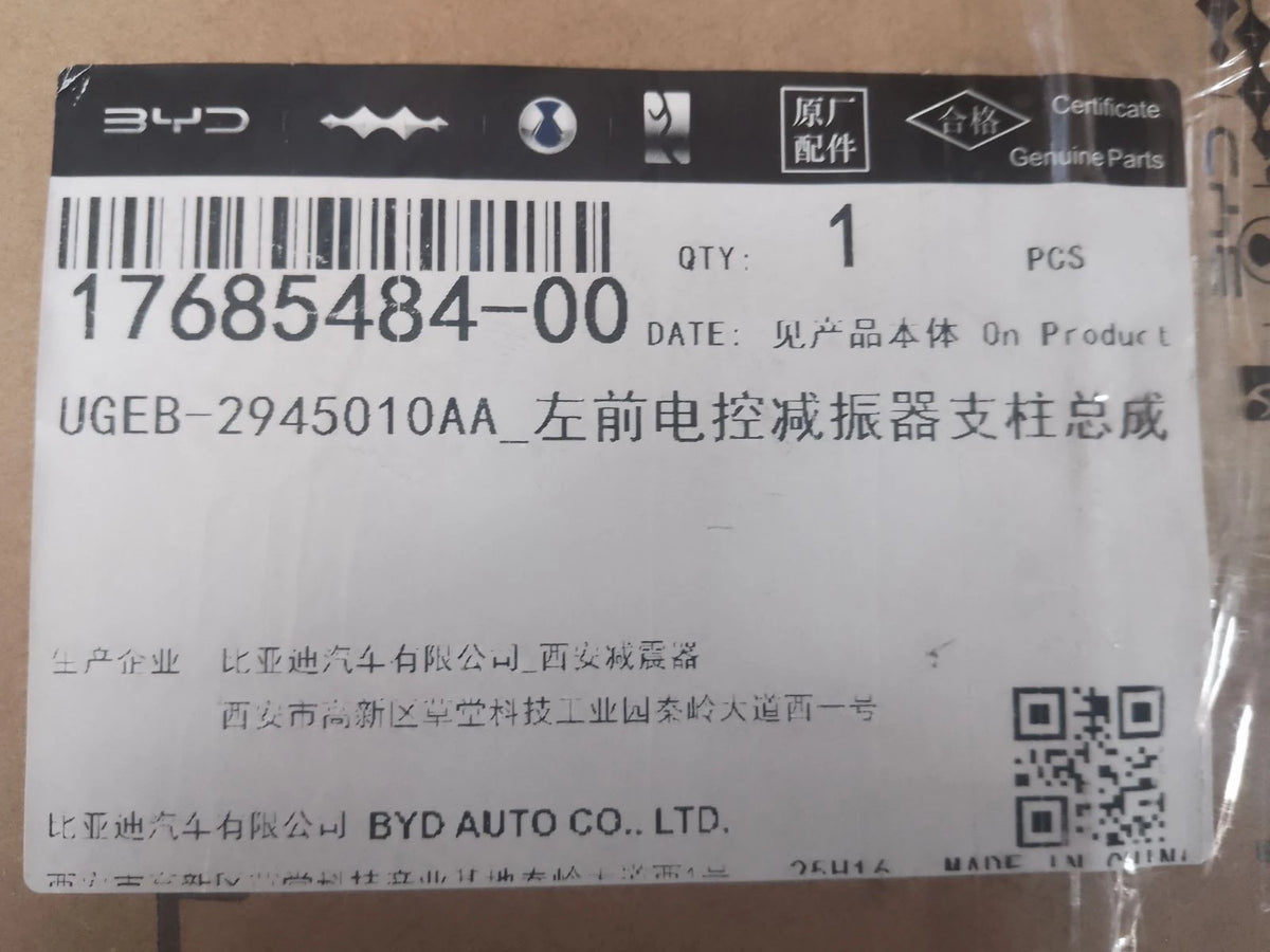Front Damper Strut (Left) for BYD Sealion 06 EV, OE 17685484-00, UGEB-2945010AA - EVParto (additional views)