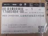 Front Damper Strut (Left) for BYD Sealion 06 EV, OE 17685484-00, UGEB-2945010AA - EVParto (additional views)
