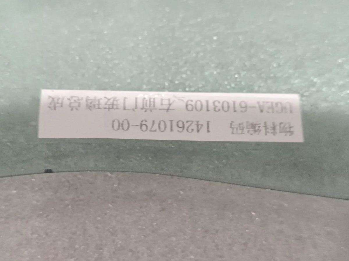 Front Door Glass (Right) for BYD Sealion 06, OE 14261079-00, UGEA-6103109 - EVParto (additional views)