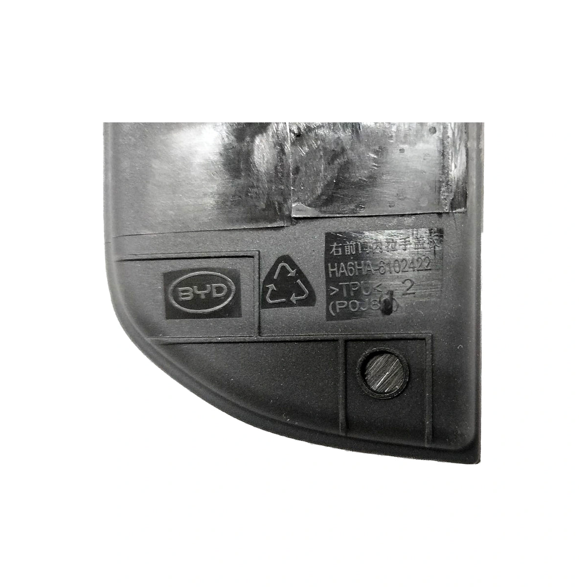 Front Door Inner Grab Handle Cover (Right) for BYD Seal 05 DM-i, OE 15842915-00, HA6HA-6102422-00A7 - EVParto (additional views)