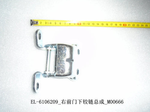 Front Door Lower Hinge (Right) for BYD Seagull, OE 12591133-00, EL-6106209 - EVParto