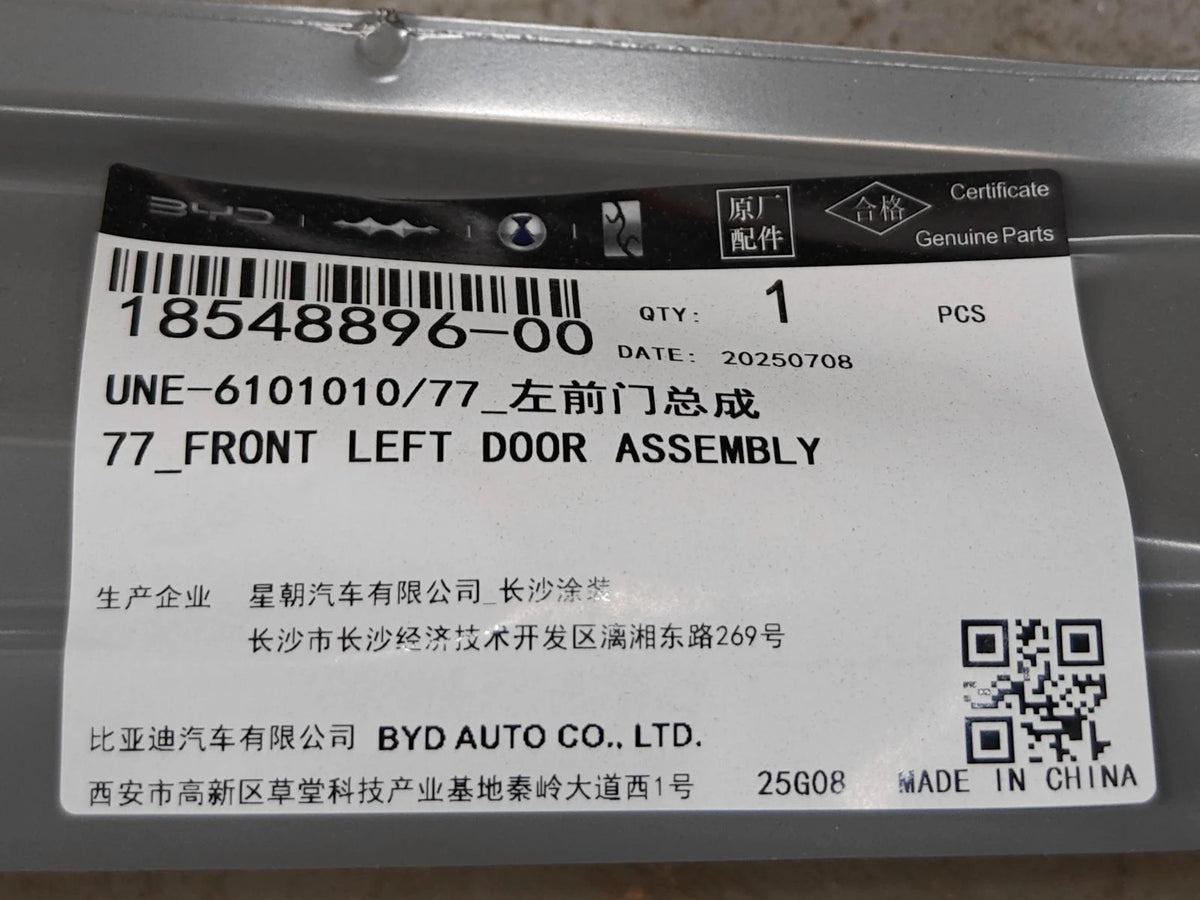 Front Door Shell (Left) for BYD Sealion 05 EV, OE 18548896-00, UNE-6101010/77 - EVParto (additional views)
