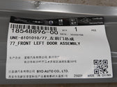 Front Door Shell (Left) for BYD Sealion 05 EV, OE 18548896-00, UNE-6101010/77 - EVParto (additional views)
