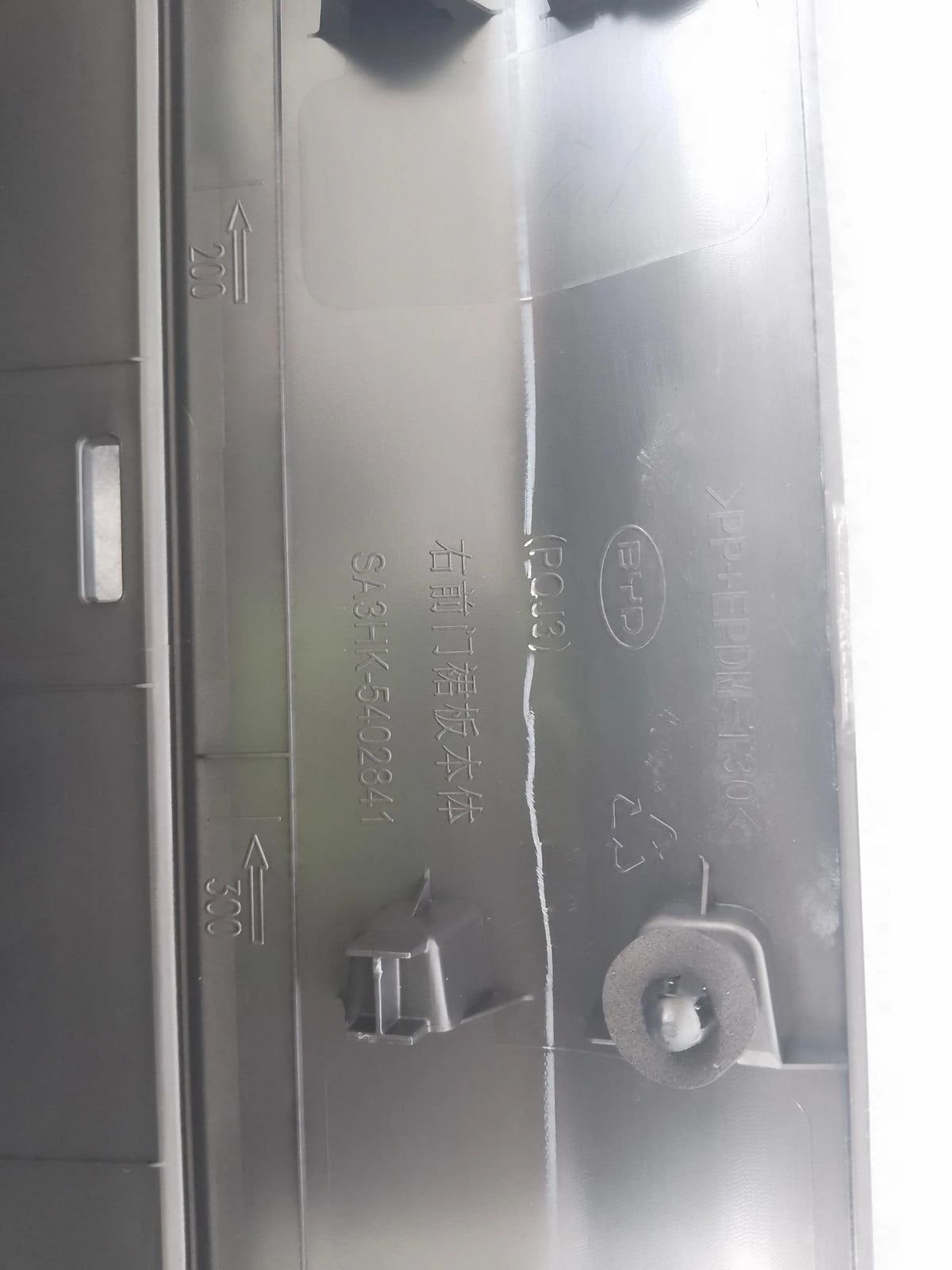 Front Door Skirt Panel (Right) for BYD Song PLUS EV, OE 13992450-00, SA3HK-5402840 - EVParto (additional views)