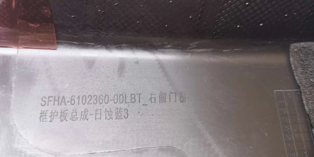 Front Door Window Frame Trim (Right) for Fangchengbao Bao 5, OE 14443334-00, SFHA-6102360-00LBT - EVParto (additional views)