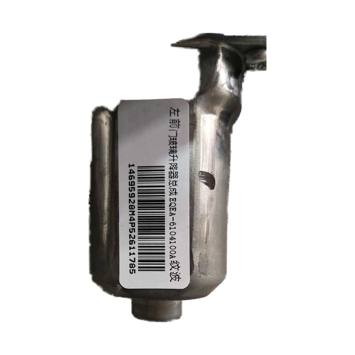 Front Door Window Regulator (Left) for BYD Seagull, OE 13547336-00, EQEA-6104100A - EVParto (additional views)