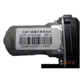 Fensterhebermotor, vorne rechts für BYD Yuan PLUS, OE 13189344-00, SC2E-3746200B - EVParto (weitere Ansichten)