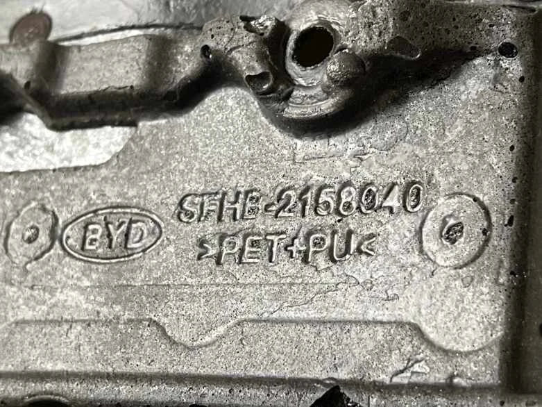 Akustikpaket Antriebseinheit vorne für BYD Modelle, OE 13745461-00, SFHB-2158040 - EVParto (weitere Ansichten)