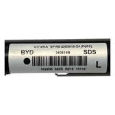 Semieje de transmisión delantero izquierdo para Fangchengbao Bao 8, OE 16175681-00, SFHB-2203010-D1 - EVParto (otras vistas)